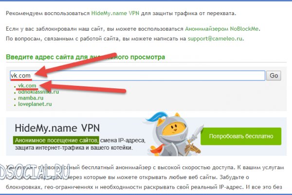 Ссылка кракен kr2web in