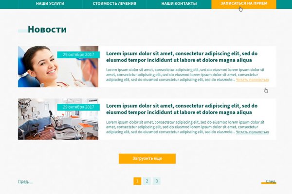 Кракен kr2web in