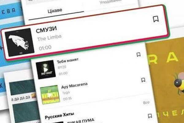 Даркнет официальный сайт на русском