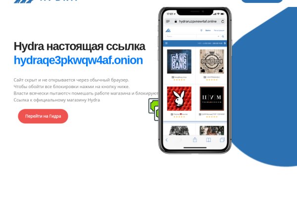 Кракен даркнет площадка kraken 11 store