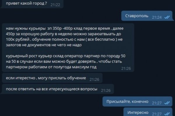 Kraken официальный