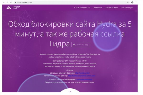 Kraken 4 ссылка kr2web in