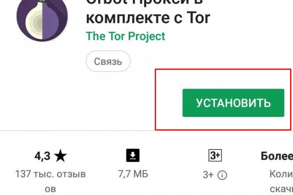 Сайты типа гидры