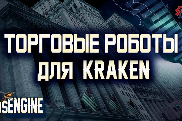 Кракен даркнет kraken clear com